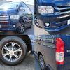 toyota hiace-van 2017 quick_quick_CBF-TRH226K_TRH226-0017390 image 2