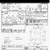 toyota noah 2022 CFJ1846112 image 3