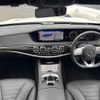 mercedes-benz s-class 2020 CFJ1723754 image 11