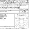 honda odyssey 2024 CFJ1780475 image 3