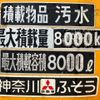 mitsubishi-fuso super-great 2005 CFJ1733411 image 7