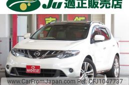 nissan murano 2012 -NISSAN 【名変中 】--Murano PNZ51--040301---NISSAN 【名変中 】--Murano PNZ51--040301-