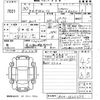 nissan dayz-roox 2018 -NISSAN 【北九州 581ね283】--DAYZ Roox B21A-0520252---NISSAN 【北九州 581ね283】--DAYZ Roox B21A-0520252- image 3
