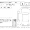 toyota sienta 2025 -TOYOTA--Sienta MXPL10G--MXPL10-1214581---TOYOTA--Sienta MXPL10G--MXPL10-1214581- image 4