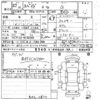toyota spade 2015 -TOYOTA--Spade NCP141-9150280---TOYOTA--Spade NCP141-9150280- image 3