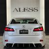 lexus is 2006 CFJ1730192 image 67