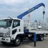 isuzu forward 2017 -ISUZU--Forward TKG-FRR90S2--FRR90-7089461---ISUZU--Forward TKG-FRR90S2--FRR90-7089461- image 1