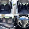 nissan serena 2014 504928-922061 image 6