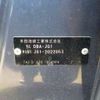 honda n-one 2013 -HONDA 【野田 580】--N ONE DBA-JG1--JG1-2022053---HONDA 【野田 580】--N ONE DBA-JG1--JG1-2022053- image 41