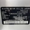 nissan note 2021 -NISSAN--Note 6AA-E13--E13-050059---NISSAN--Note 6AA-E13--E13-050059- image 10