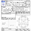 suzuki solio 2016 -SUZUKI--Solio MA36S--621282---SUZUKI--Solio MA36S--621282- image 3