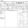 daihatsu atrai 2025 CFJ1499615 image 3
