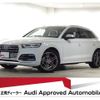 audi sq5 2020 quick_quick_ABA-FYCWGS_WAUZZZFY5L2038425 image 1