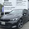 bmw 3-series 2024 -BMW--BMW 3 Series 3BA-5F20--WBA20FF0808E86***---BMW--BMW 3 Series 3BA-5F20--WBA20FF0808E86***- image 1
