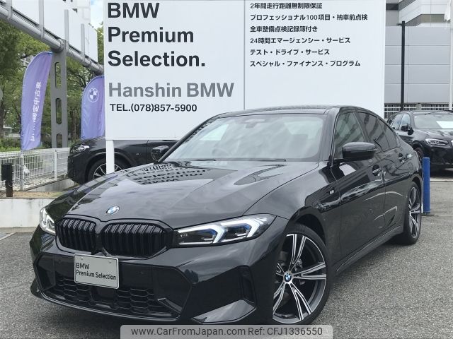 bmw 3-series 2024 -BMW--BMW 3 Series 3BA-5F20--WBA20FF0808E86***---BMW--BMW 3 Series 3BA-5F20--WBA20FF0808E86***- image 1