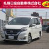 nissan serena 2019 -NISSAN--Serena DAA-GFNC27--GFNC27-020393---NISSAN--Serena DAA-GFNC27--GFNC27-020393- image 1