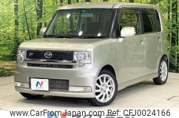 daihatsu move-conte 2010 -DAIHATSU--Move Conte CBA-L575S--L575S-0094034---DAIHATSU--Move Conte CBA-L575S--L575S-0094034-