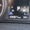 mitsubishi outlander 2017 -MITSUBISHI 【京都 353】--Outlander GF8W--GF8W-0400396---MITSUBISHI 【京都 353】--Outlander GF8W--GF8W-0400396- image 13