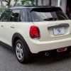 mini mini-others 2021 CFJ1465325 image 15