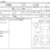 honda n-box 2021 -HONDA 【三河 581ｿ5430】--N BOX 6BA-JF3--JF3-2317759---HONDA 【三河 581ｿ5430】--N BOX 6BA-JF3--JF3-2317759- image 3