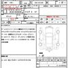 toyota crown 2008 CFJ1777943 image 16