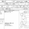 toyota alphard 2020 quick_quick_3BA-AGH30W_AGH30-9013556 image 6