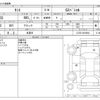 daihatsu tanto 2013 -DAIHATSU 【野田 580】--Tanto DBA-L375S--L375S-0619664---DAIHATSU 【野田 580】--Tanto DBA-L375S--L375S-0619664- image 3