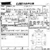 fiat 500x 2017 CFJ1474810 image 3