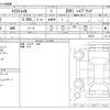 nissan x-trail 2020 -NISSAN--X-Trail DAA-HT32--HT32-160781---NISSAN--X-Trail DAA-HT32--HT32-160781- image 3