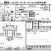 isuzu elf-truck 2012 -ISUZU--Elf NKR85Y-7002864---ISUZU--Elf NKR85Y-7002864- image 3