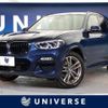 bmw x3 2019 -BMW--BMW X3 LDA-TX20--WBATX32030LG59325---BMW--BMW X3 LDA-TX20--WBATX32030LG59325- image 1