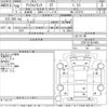 nissan atlas 2016 -NISSAN--Atlas SZ2F24-061458---NISSAN--Atlas SZ2F24-061458- image 3
