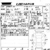 daihatsu rocky 2020 -DAIHATSU 【倉敷 500の5956】--Rocky A210S-0002709---DAIHATSU 【倉敷 500の5956】--Rocky A210S-0002709- image 3