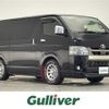 toyota hiace-van 2022 -TOYOTA--Hiace Van 3BF-TRH200V--TRH200-0356926---TOYOTA--Hiace Van 3BF-TRH200V--TRH200-0356926- image 1