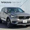 volvo xc40 2022 -VOLVO--Volvo XC40 5LA-XB3154XCP--YV1XZBBMFN2774140---VOLVO--Volvo XC40 5LA-XB3154XCP--YV1XZBBMFN2774140- image 4