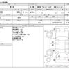 daihatsu tanto 2017 -DAIHATSU--Tanto DBA-LA600S--LA600S-0591066---DAIHATSU--Tanto DBA-LA600S--LA600S-0591066- image 3