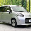 toyota porte 2018 CFJ1707537 image 16