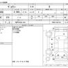 toyota voxy 2019 -TOYOTA 【神戸 503ﾜ 244】--Voxy DBA-ZRR80G--ZRR80-0497324---TOYOTA 【神戸 503ﾜ 244】--Voxy DBA-ZRR80G--ZRR80-0497324- image 3