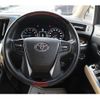 toyota vellfire 2015 -TOYOTA--Vellfire DBA-AGH30W--AGH30-0053274---TOYOTA--Vellfire DBA-AGH30W--AGH30-0053274- image 18