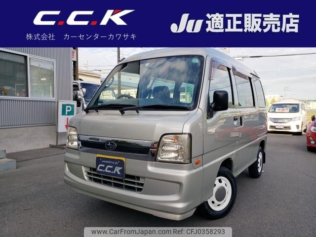 subaru sambar-dias-van 2008 -SUBARU 【名変中 】--Samber Dias Van TV1--161976---SUBARU 【名変中 】--Samber Dias Van TV1--161976- image 1