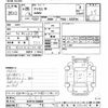 nissan atlas 2008 -NISSAN--Atlas SZ5F24-000806---NISSAN--Atlas SZ5F24-000806- image 3