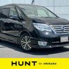 nissan serena 2014 -NISSAN--Serena DAA-HFC26--HFC26-237251---NISSAN--Serena DAA-HFC26--HFC26-237251- image 1