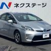 toyota prius 2015 -TOYOTA--Prius DAA-ZVW30--ZVW30-1957609---TOYOTA--Prius DAA-ZVW30--ZVW30-1957609- image 17