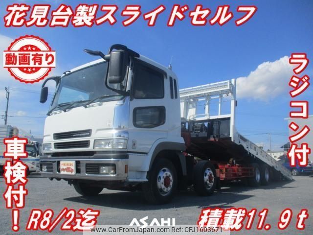 mitsubishi-fuso super-great 2007 CFJ1603671 image 1