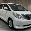 toyota alphard 2010 -TOYOTA--Alphard DBA-ANH20W--ANH20-8096607---TOYOTA--Alphard DBA-ANH20W--ANH20-8096607- image 17