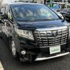 toyota alphard 2015 -TOYOTA--Alphard DBA-AGH30W--AGH30-0053297---TOYOTA--Alphard DBA-AGH30W--AGH30-0053297- image 1