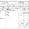 subaru sambar-truck 2012 -SUBARU 【長野 480ｺ4167】--Samber Truck EBD-TT2--TT2-539530---SUBARU 【長野 480ｺ4167】--Samber Truck EBD-TT2--TT2-539530- image 3