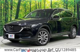mazda cx-8 2020 quick_quick_KG2P_KG2P-304632