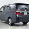 toyota alphard 2012 -TOYOTA--Alphard DBA-ANH25W--ANH25-8041197---TOYOTA--Alphard DBA-ANH25W--ANH25-8041197- image 15