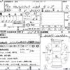 suzuki carry-truck 1993 CFJ0858461 image 3